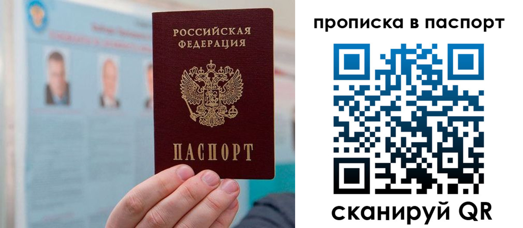 прописка гарантия в Сортавале